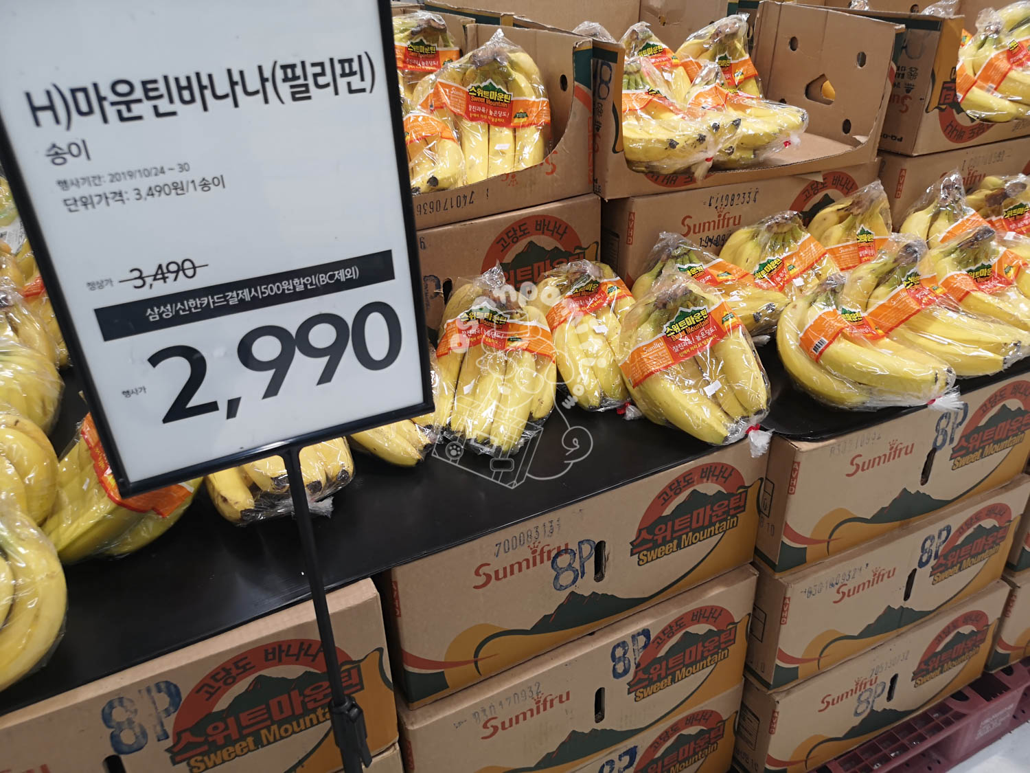 ソウルのスーパー