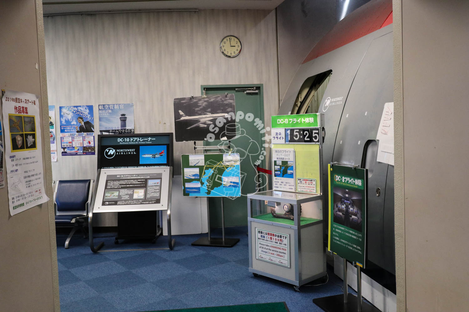 航空科学博物館／成田空港