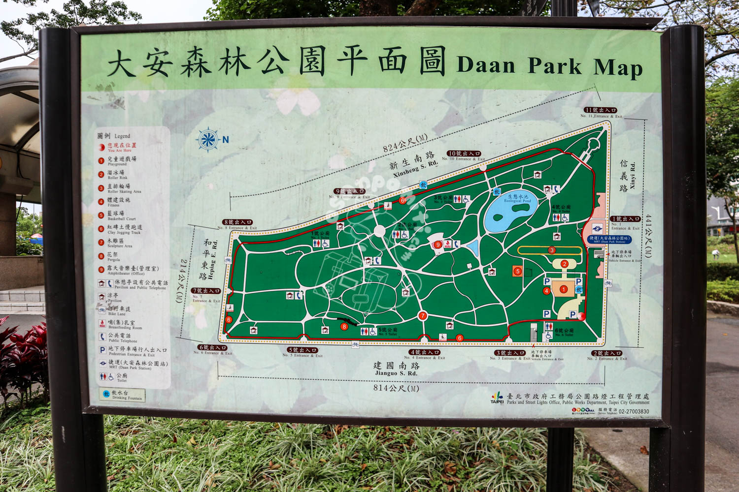 大安森林公園／台北