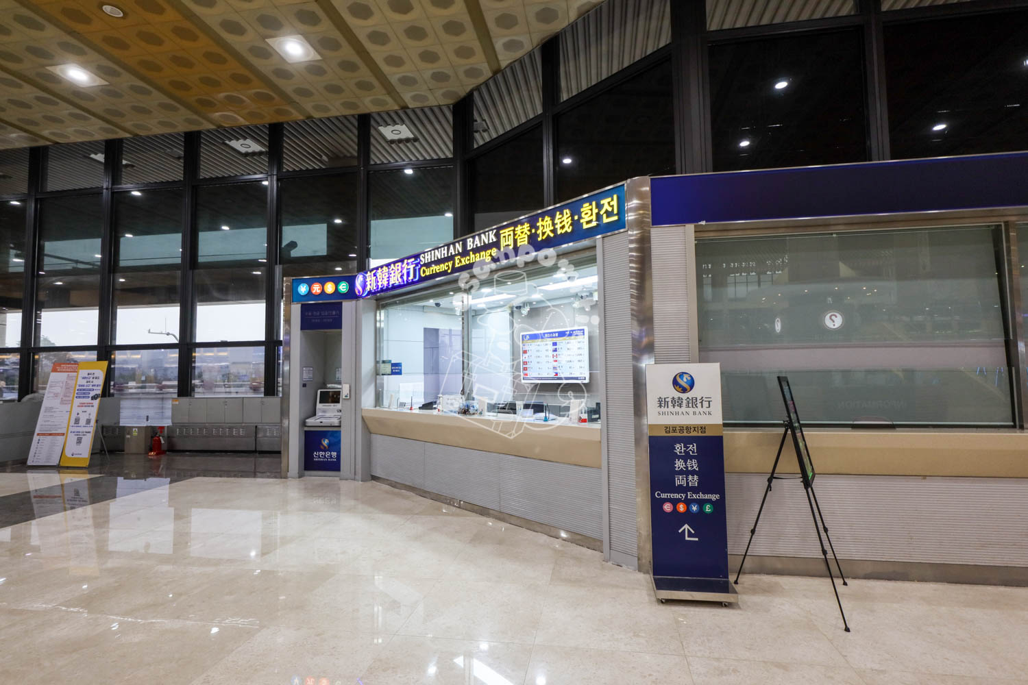 新韓銀行／金浦国際空港