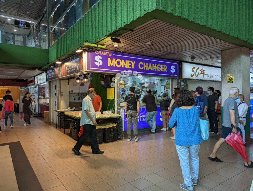 CRANTE MONEY CHANGER／チャイナタウン